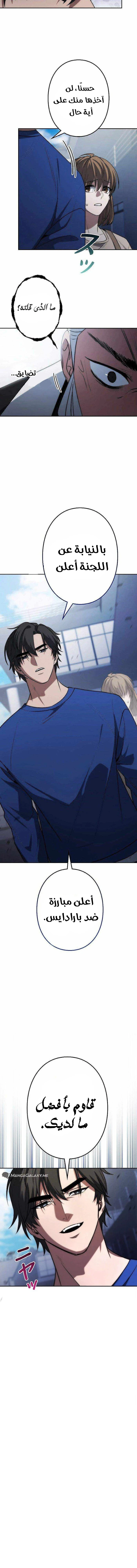 Chapter Image 25