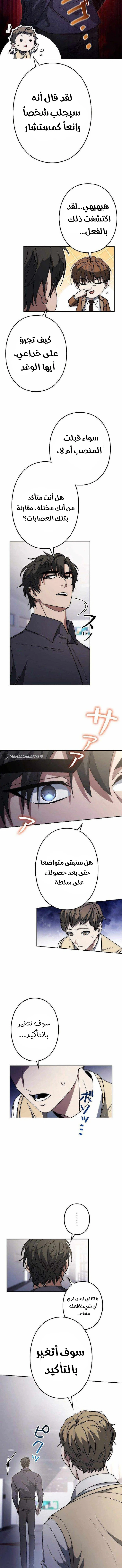 Chapter Image 19