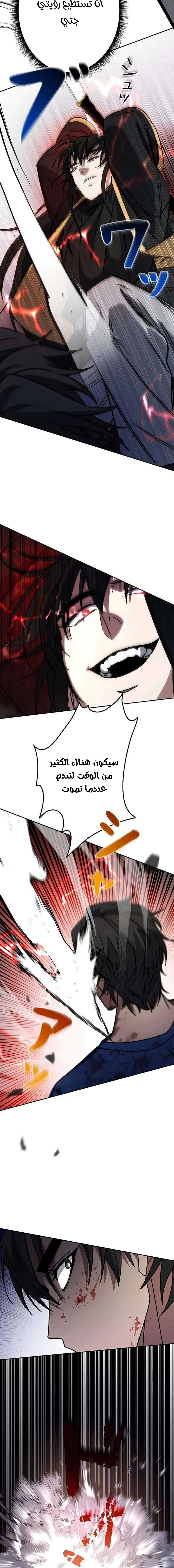 Chapter Image 12
