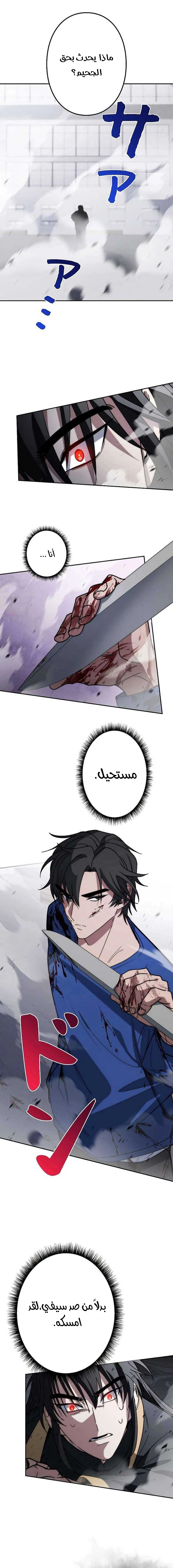 Chapter Image 14