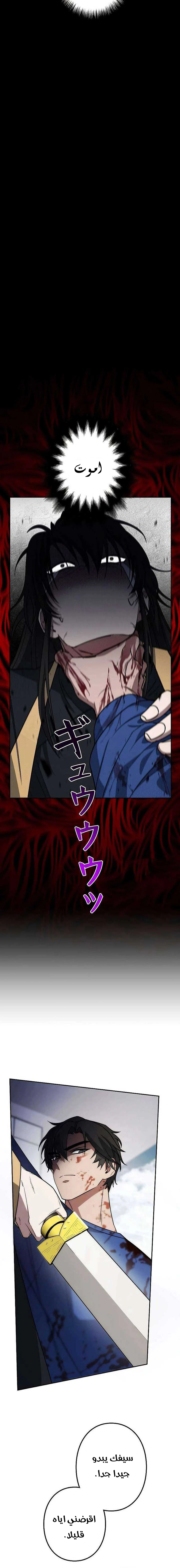 Chapter Image 18