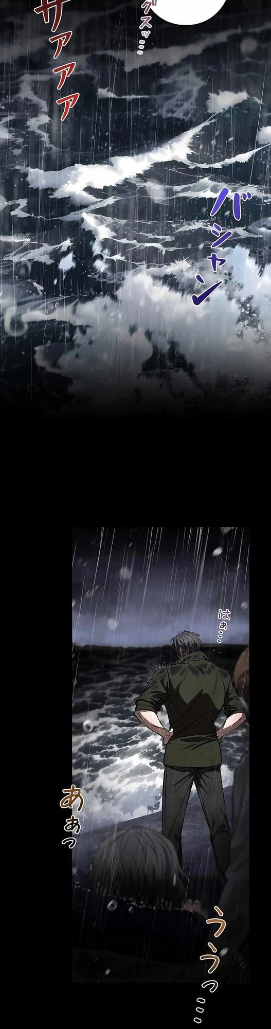 Chapter Image 6
