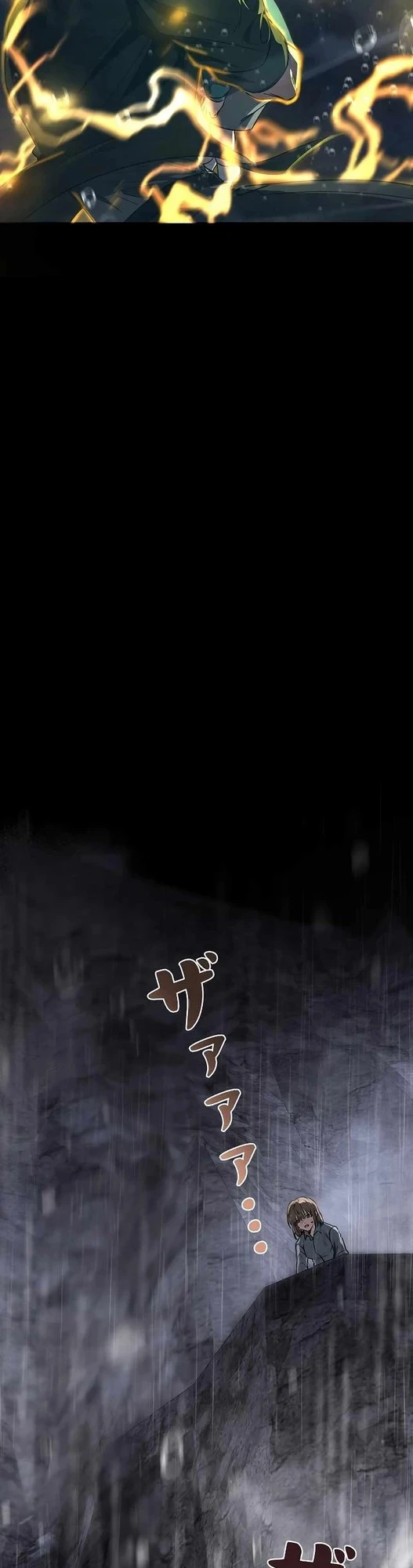 Chapter Image 10