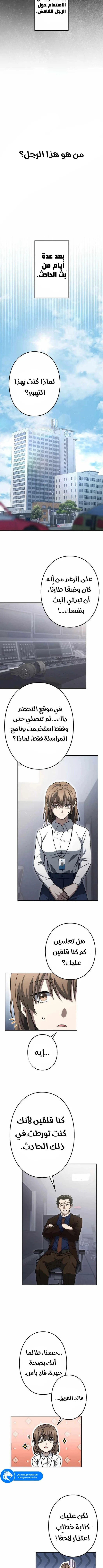 Chapter Image 15