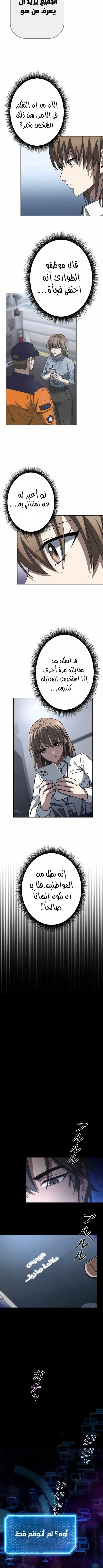 Chapter Image 17