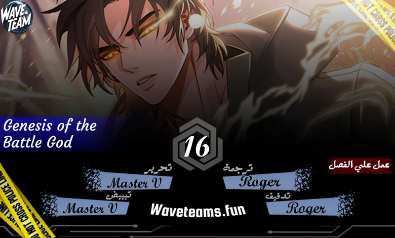 Chapter Image 1