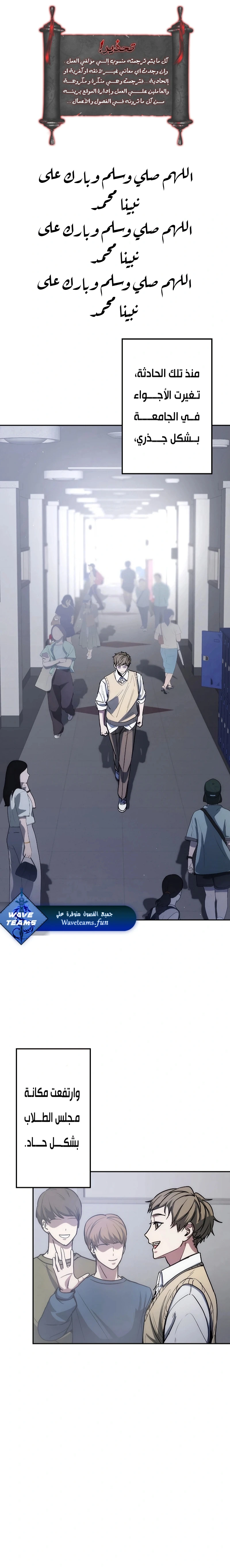 Chapter Image 2