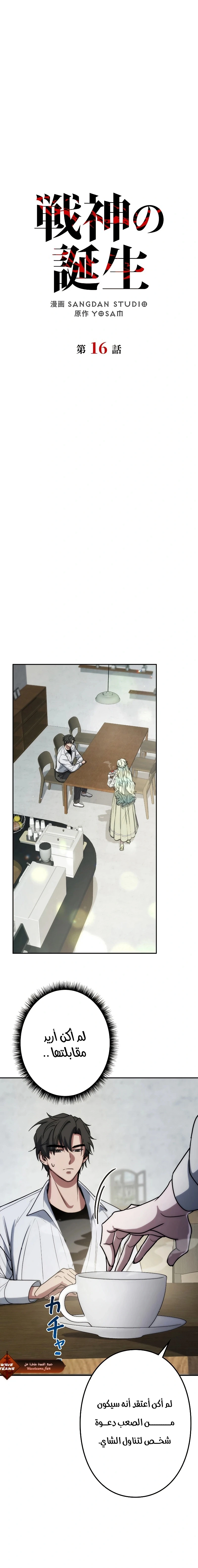 Chapter Image 12