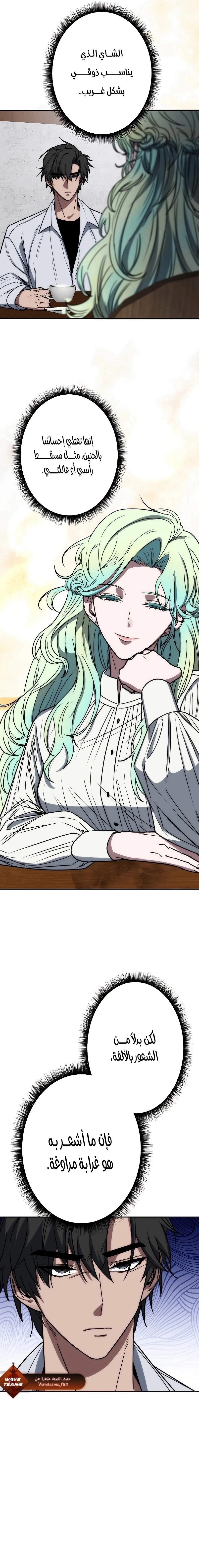 Chapter Image 17
