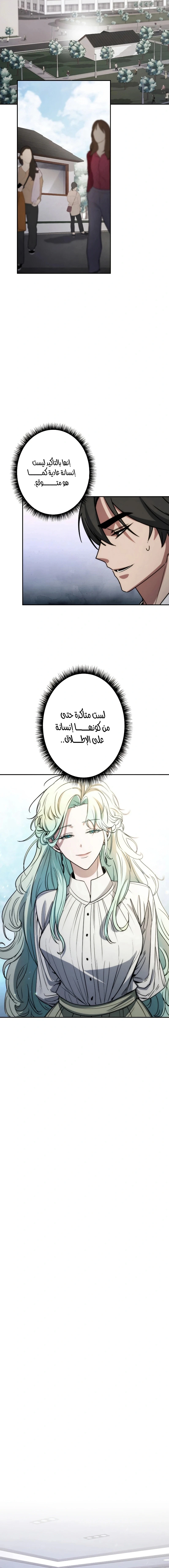 Chapter Image 21