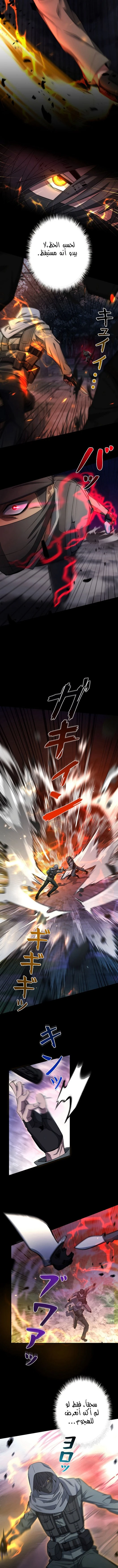 Chapter Image 10