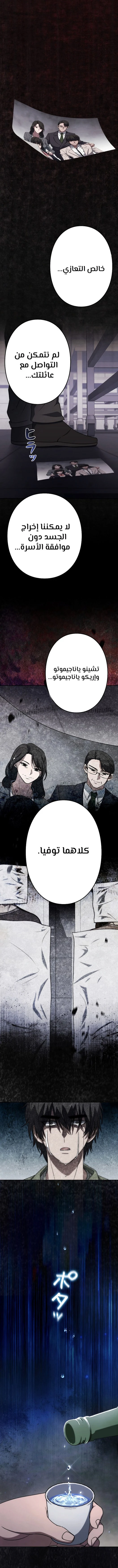 Chapter Image 18