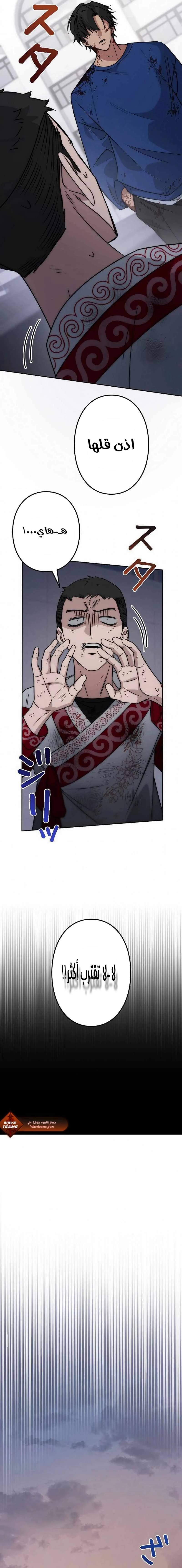 Chapter Image 31