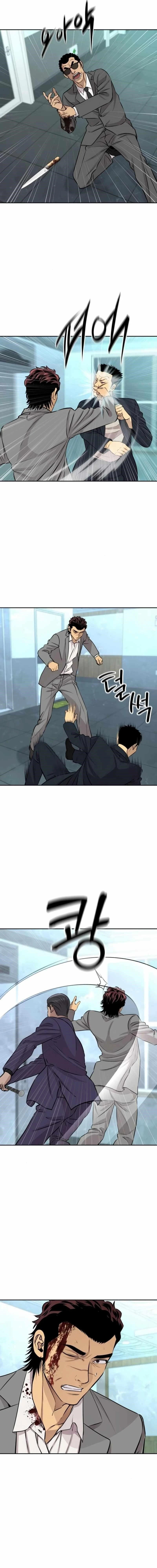 Chapter Image 11