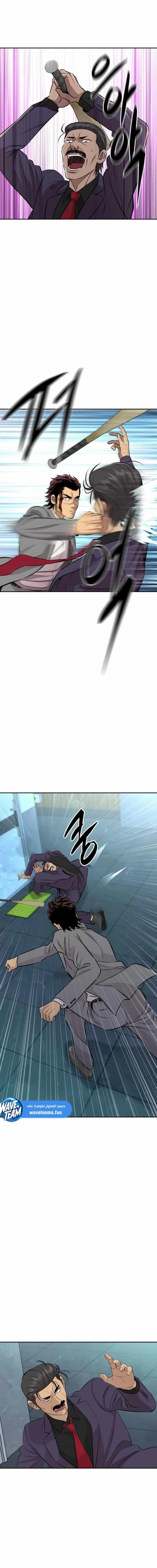 Chapter Image 12
