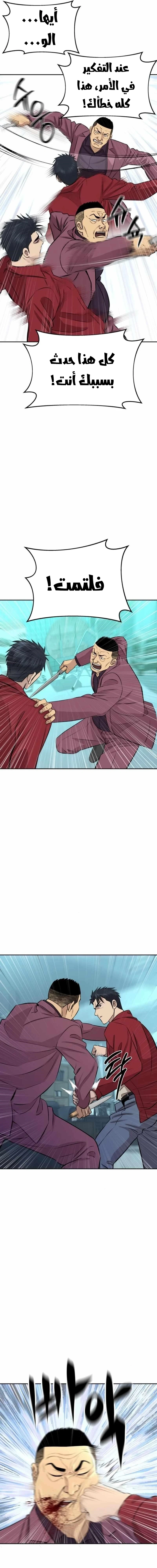 Chapter Image 18