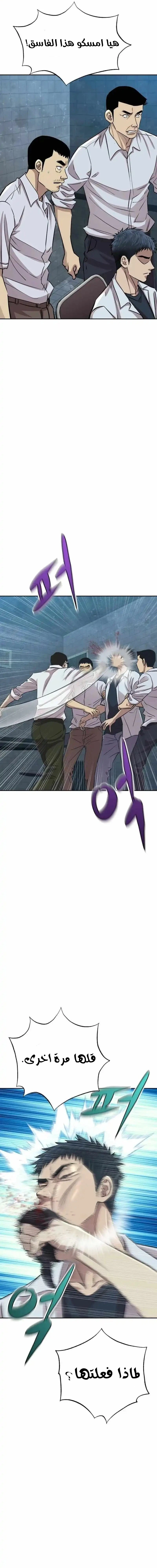 Chapter Image 10