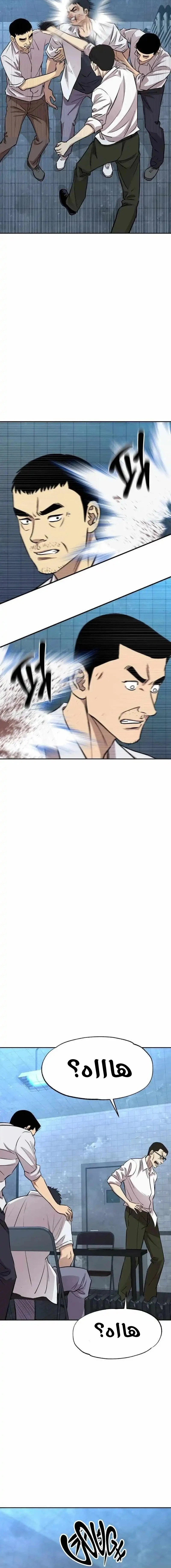 Chapter Image 12