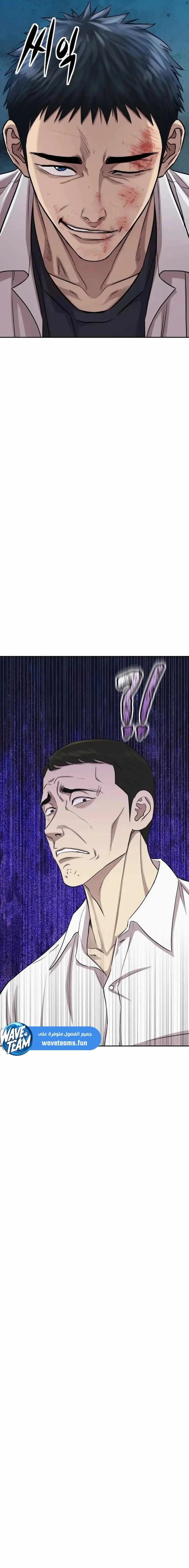 Chapter Image 23