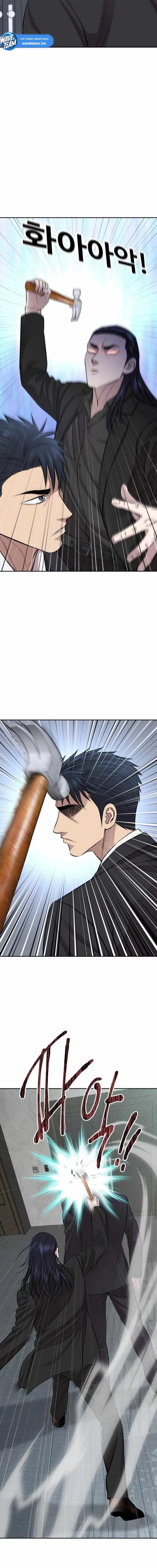 Chapter Image 11
