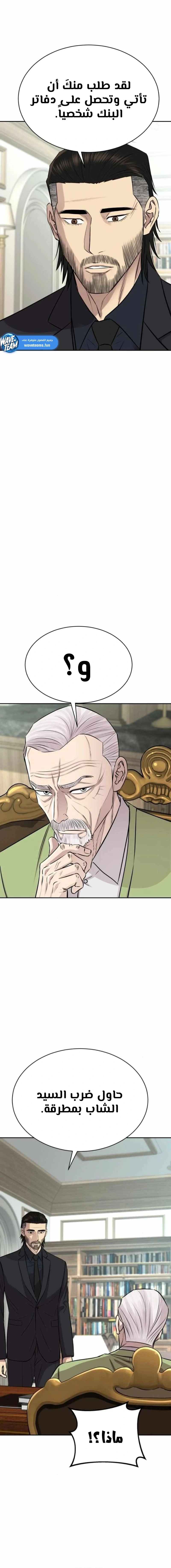 Chapter Image 17