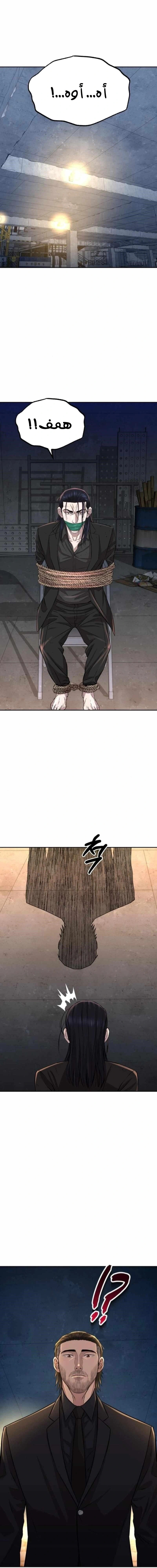 Chapter Image 22