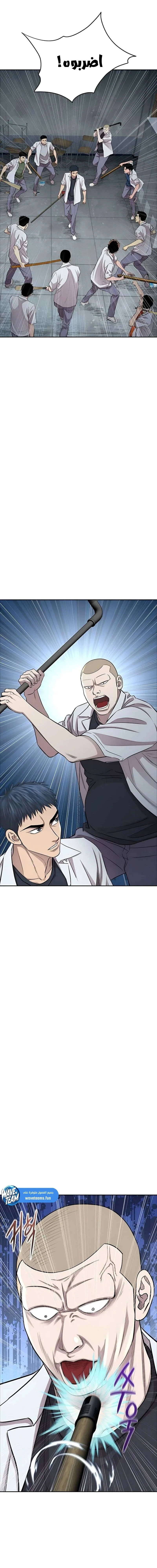 Chapter Image 13