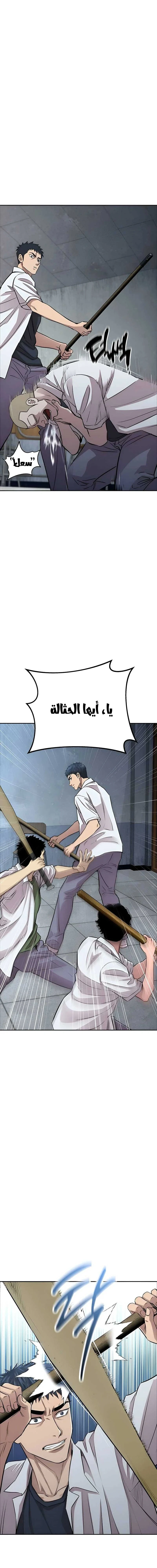 Chapter Image 14