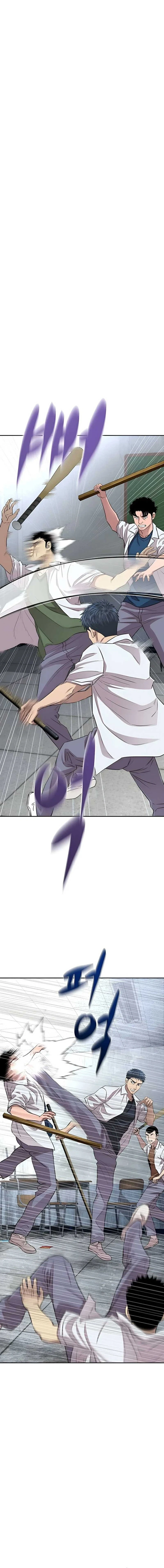 Chapter Image 15