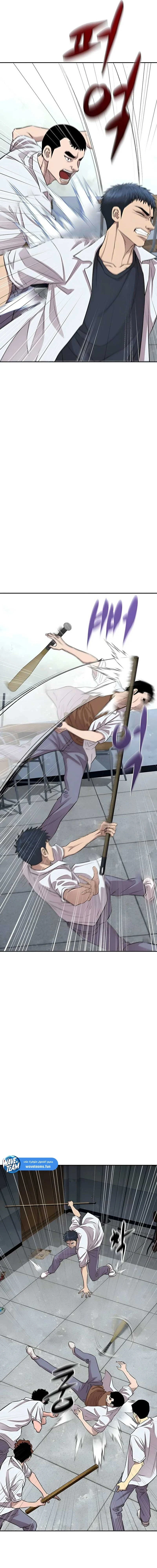 Chapter Image 16