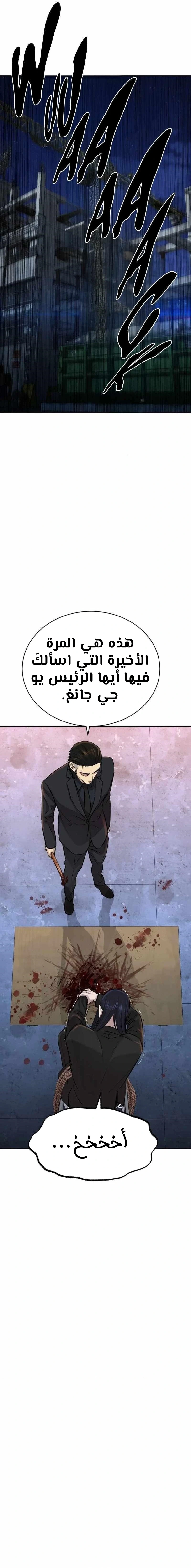 Chapter Image 12