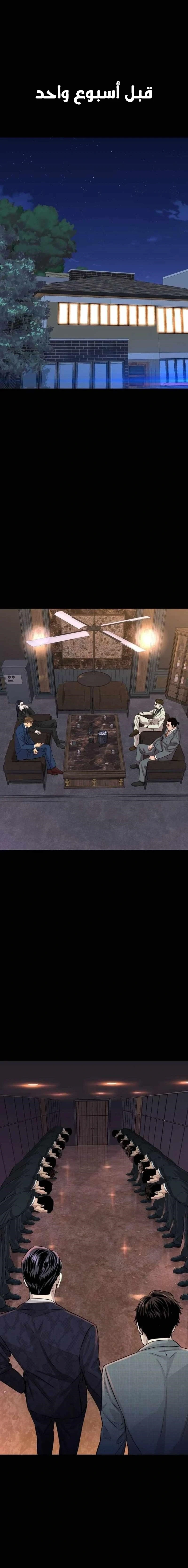 Chapter Image 15