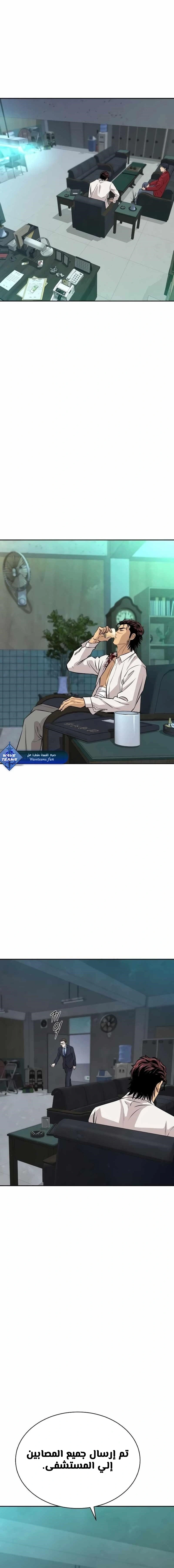 Chapter Image 13