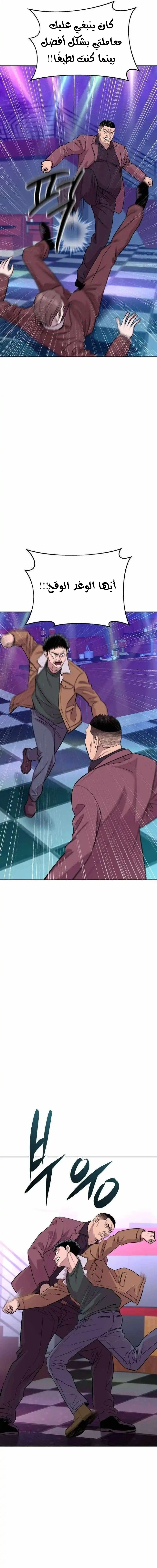 Chapter Image 15