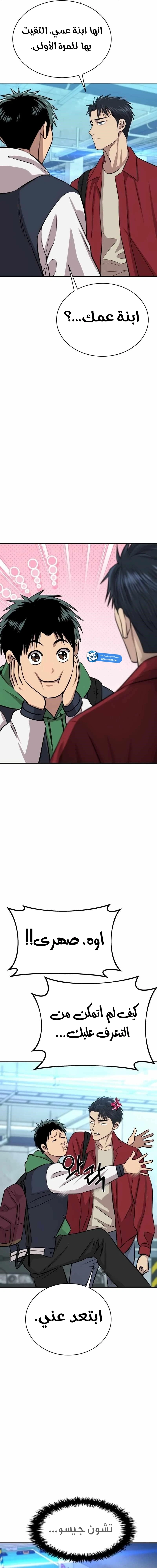 Chapter Image 21