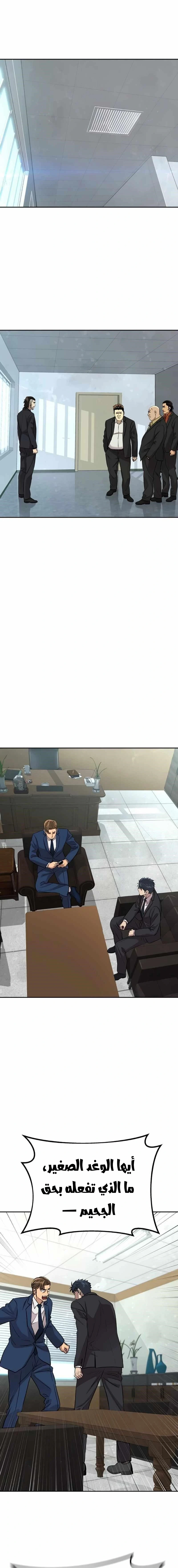 Chapter Image 16