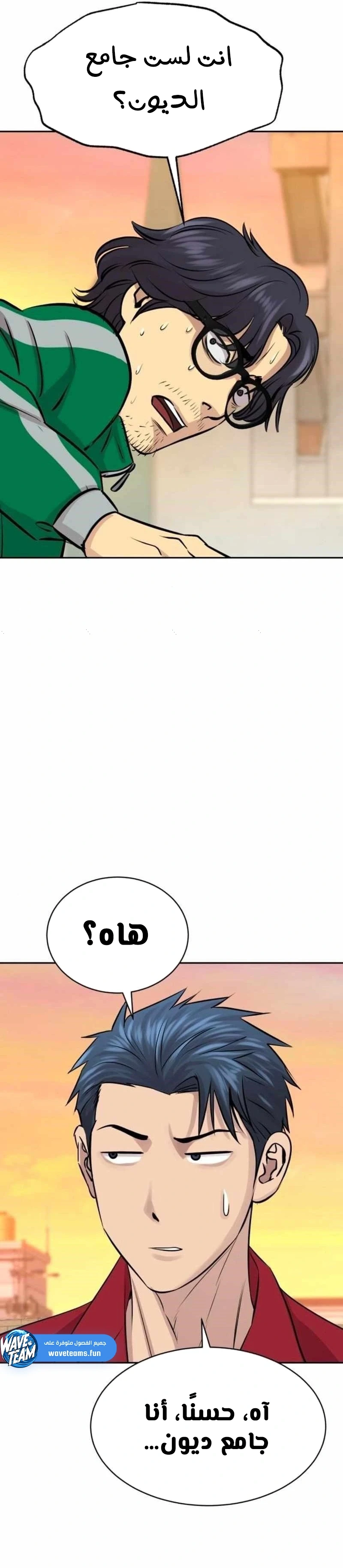 Chapter Image 18