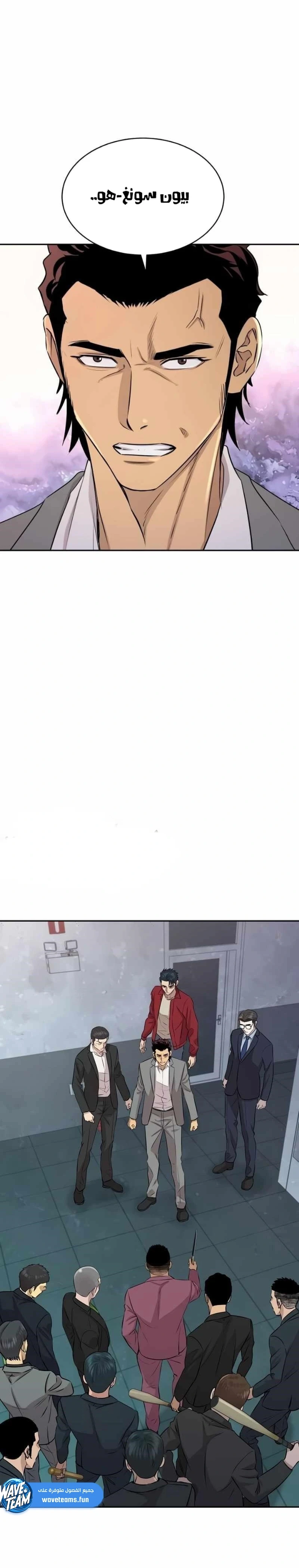 Chapter Image 23