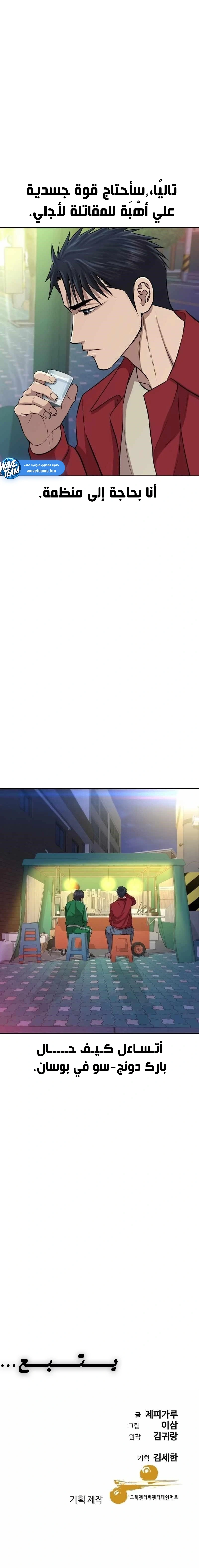 Chapter Image 23