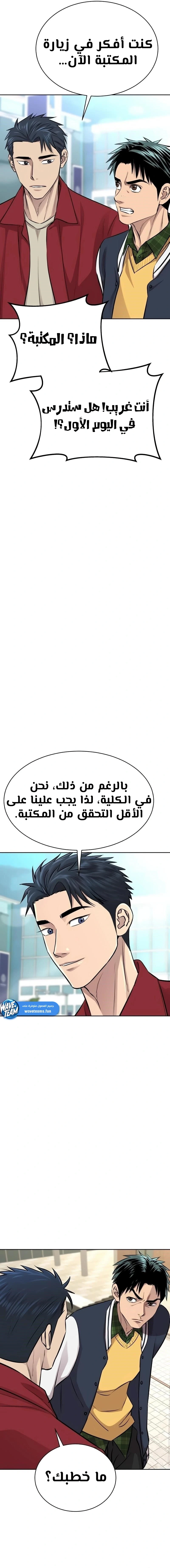 Chapter Image 3