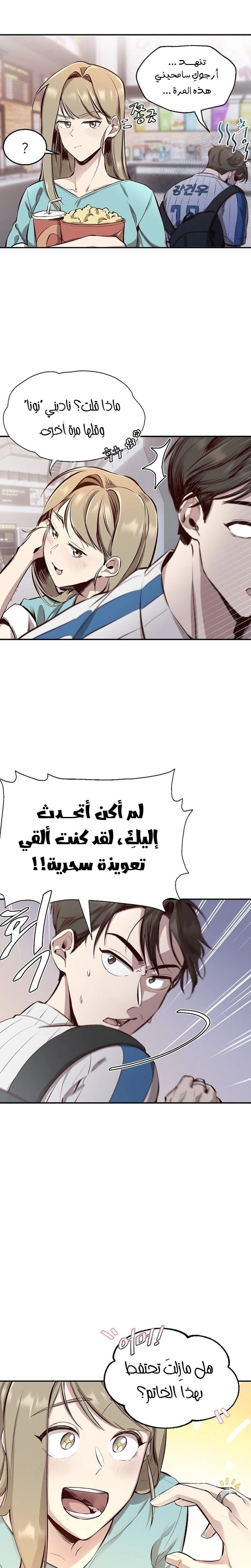 Chapter Image 13