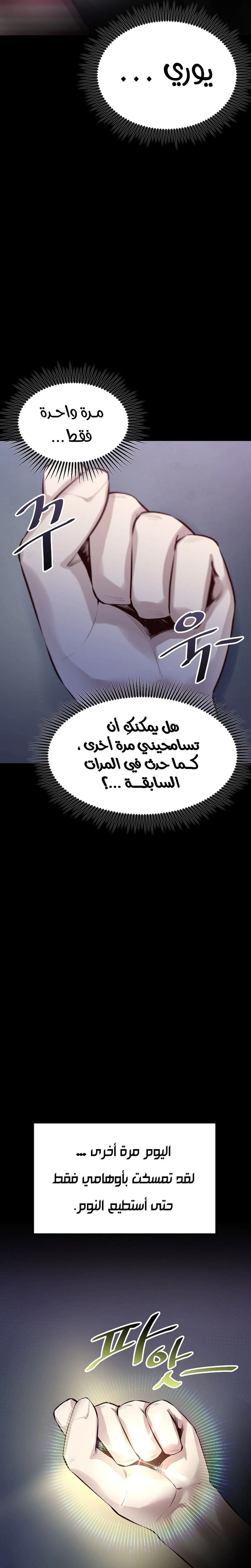 Chapter Image 16