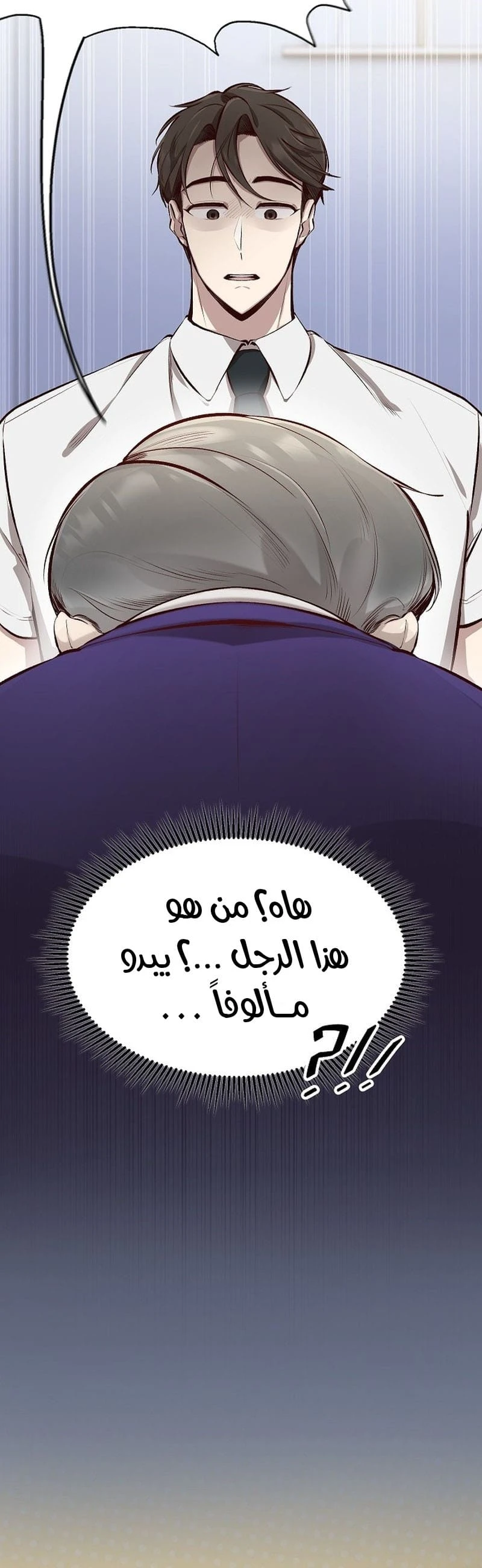 Chapter Image 18