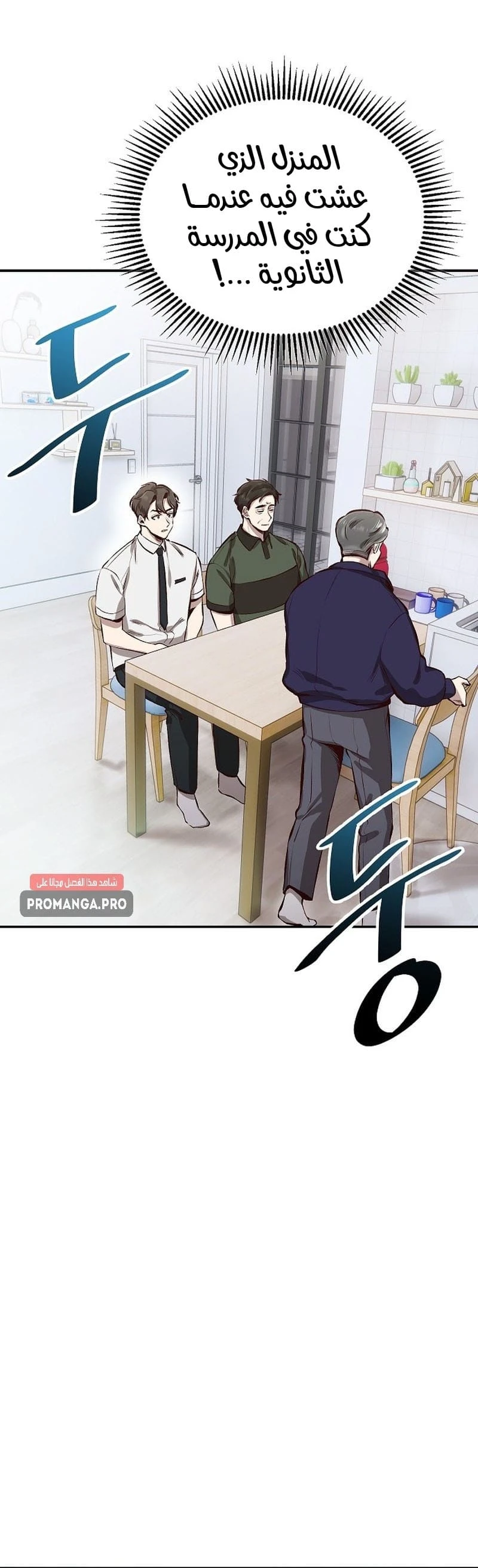 Chapter Image 24
