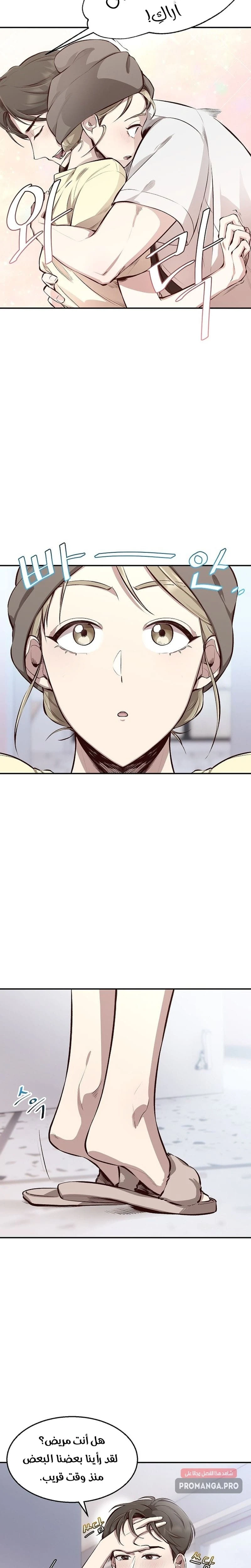 Chapter Image 38