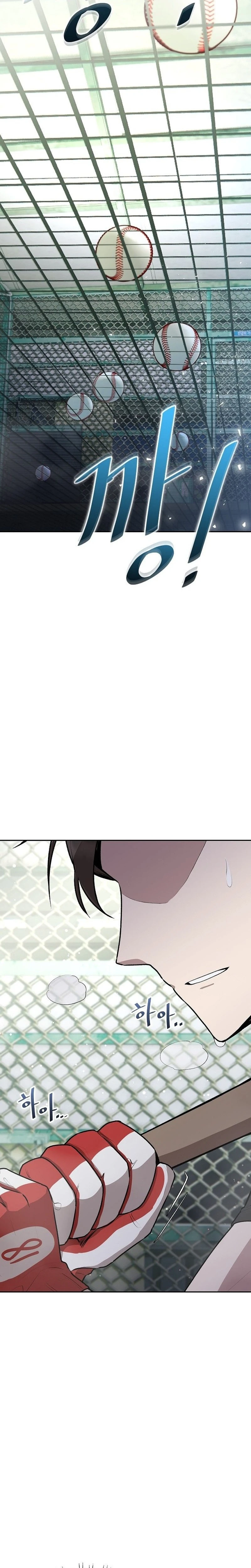 Chapter Image 17