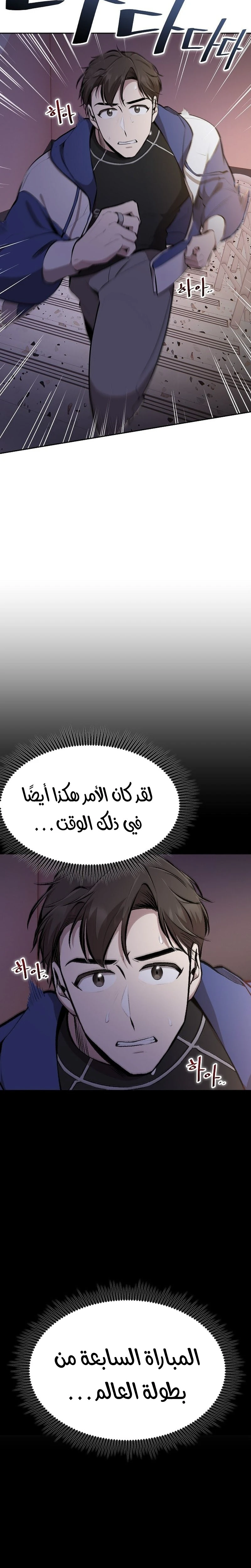 Chapter Image 2