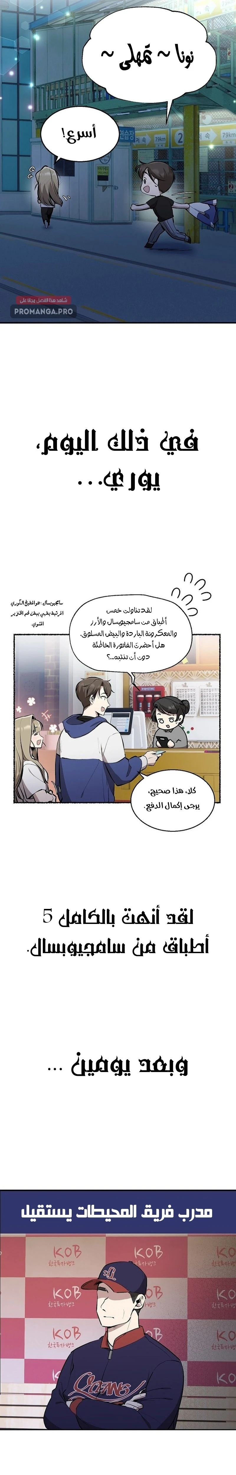 Chapter Image 25