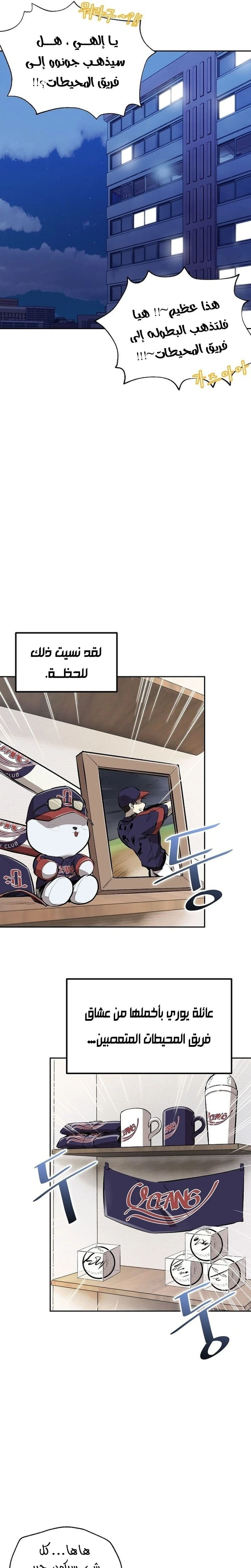 Chapter Image 13