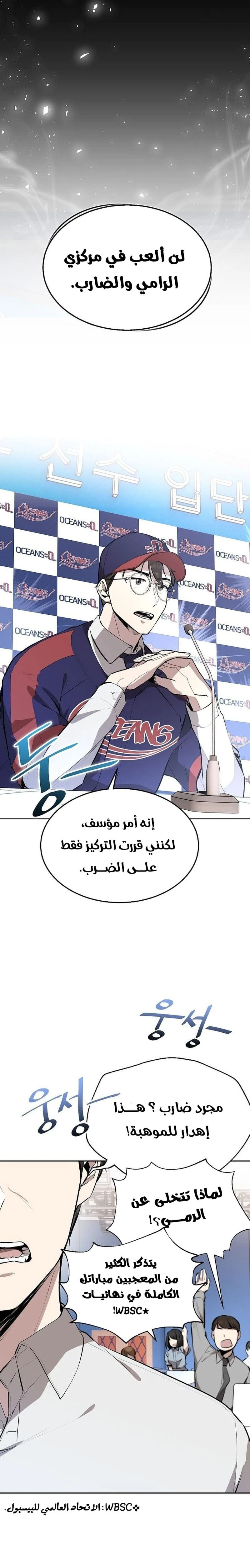Chapter Image 10